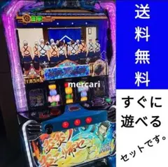 2026年最新】スマスロ 実機の人気アイテム - メルカリ