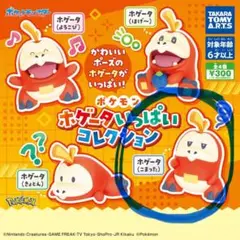 ホゲータ カプセルトイ