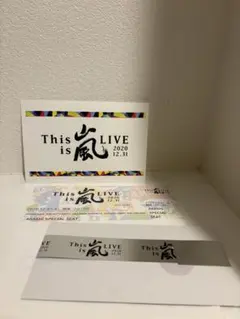 2026年最新】嵐銀テープの人気アイテム - メルカリ
