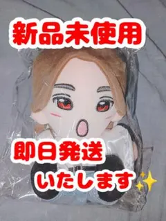 【新品】Aぇ! group 末澤誠也 はぴぬい ちびぬい ぬいのサムネイル