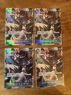 ワンピースカード ニューゲート パラレル 4枚 プレミアム 6 assort