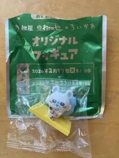 ちいかわ 松屋 松のや オリジナルフィギュア モモンガ