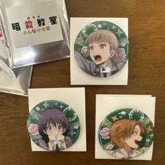 暗殺教室　前原陽斗　バレンタイン　缶バッジ　グリッター缶バッジ　暗殺バレンタイン 暗殺教室 バレンタイン 缶バッジ 前原陽斗 - メルカリ