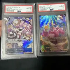 ワンピースカード PSA10 2枚セット