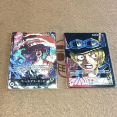 ユースタスキッド サボ リーダーカード パラレル リーパラ 2枚セット