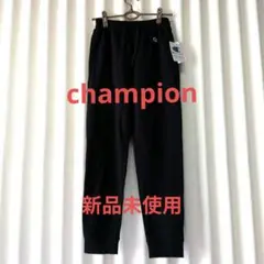 Championスェットパンツ