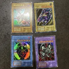 遊戯王カード まとめ売り 4枚セット
