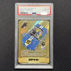 エナジーマーカー金 E-71 8巻 銀 E-76 22巻 - メルカリ