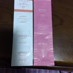 DERMED ナイトリッチ トライアルセット 3パック