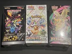 ハイクラスパック シュリンク付き3box - メルカリ
