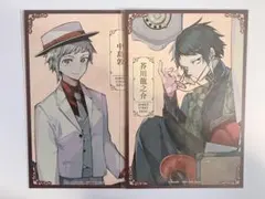 文豪ストレイドッグス 中島敦&芥川龍之介 購入特典