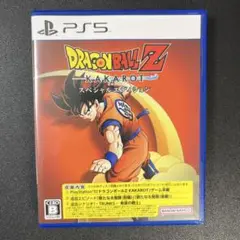 PS5 ドラゴンボールZ KAKAROT スペシャルエディション