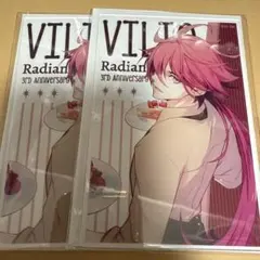 ラディアンテイル アクブロ ヴィリオ