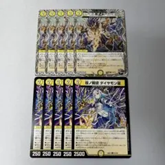 ダーツデリート ラッキーダーツ デッキパーツまとめ売り - メルカリ