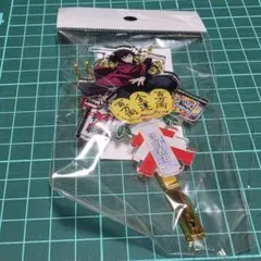 鬼滅の刃 熊手キーホルダー 冨岡義勇