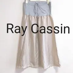 Ray Cassin キラキラフレアスカート♪のサムネイル