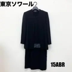 ◯0465I◯ 東京ソワール スカートセットアップ 女性