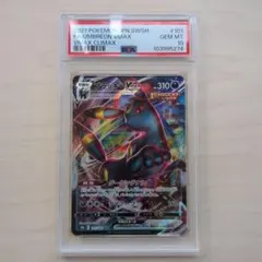 PSA10]ブラッキーVMAX RRR S6a 048/069 - メルカリ