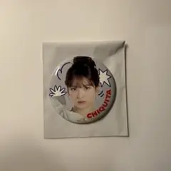 2026年最新】チキタ 缶バッジの人気アイテム - メルカリ