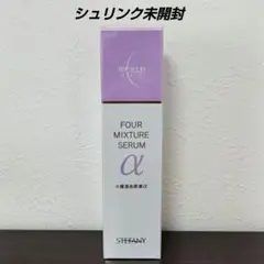 2025年最新】4種混合原液の人気アイテム - メルカリ