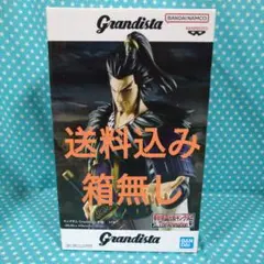 キングダム Grandista 桓騎フィギュア 箱無しのサムネイル
