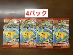4パック マクドナルド ピカチュウ プロモカード ポケモンカードゲームMEGA