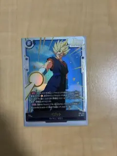 ドラゴンボール フュージョンワールド3枚セット ベジット SCR - メルカリ