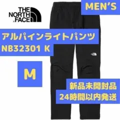 アルパインライトパンツ NB32301K ブラック Mサイズ ノースフェイス