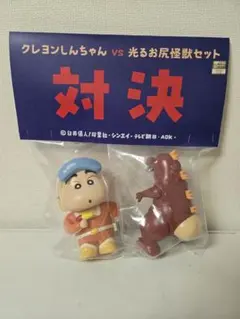 団羅座也 ソフビ クレヨンしんちゃん AOLLOKTOYS 未開封品 団羅座也 ソフビ クレヨンしんちゃん AOLLOKTOYS 未開封品 - メルカリ