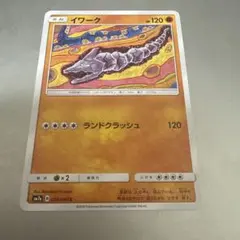 イワーク C SM7a 迅雷スパーク 034/060 こみやトモカズ - メルカリ