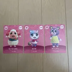 あつ森 amiiboカード ちゃちゃまる みすず キャンディ