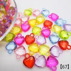 【67】アクリルチャーム 19㎜ 50個 350円