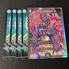 2026年最新】ガルラガンザークの人気アイテム - メルカリ