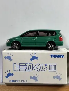 トミカ トミカ 쿠지 III オデッセイ