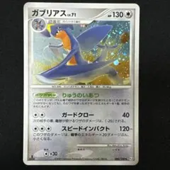 2026年最新】フロンティアの鼓動の人気アイテム - メルカリ