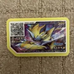 ゼラオラ 400DCカード