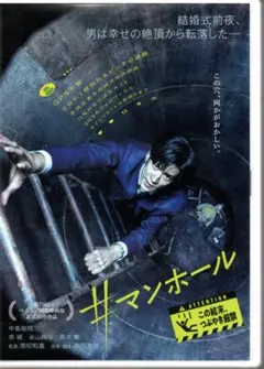 HOPE～期待ゼロの新入社員～ DVD〈5枚組〉全巻セット Amazon.co.jp: HOPE 期待ゼロの新入社員 [レンタル落ち] 全5巻