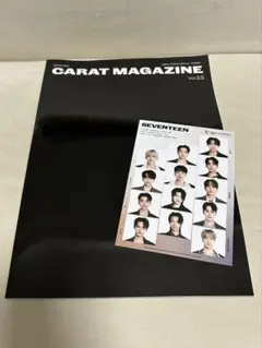 SEVENTEEN CARAT MAGAZINE Vol.13 ポストカード付き