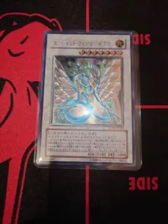 【台湾限定 未開封】エンシェント・フェアリー・ライフ・ドラゴン プレイマット 台湾限定 未開封】エンシェント・フェアリー・ライフ・ドラゴン