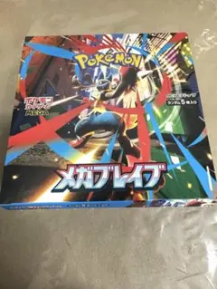 新品未使用 メガブレイブ 1BOX分 30パック シュリンク無しペリペリ無し