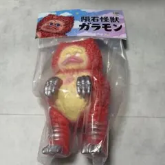 凍土 大ガラモン 25cm 隕石怪獣 GID ソフビ sofvi WF2026S 凍土 大ガラモン 25cm 隕石怪獣 GID ソフビ sofvi WF2026S - メルカリ