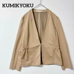 クミキョク 組曲 ノーカラーテーラードジャケット セレモニー 通勤 ベージュ Mのサムネイル