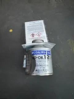 エアコンコンプレッサーオイルのサムネイル