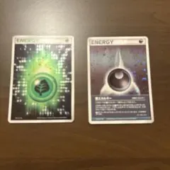 ポケモンカード エネルギーカードセット