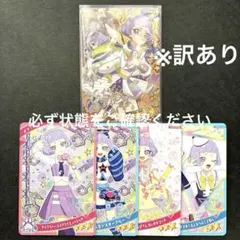 アイプリ チィ ウィッシュメロディグランプリ