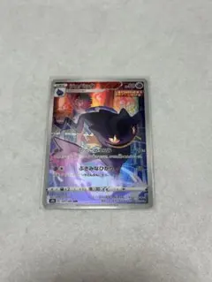 ジュペッタ　ポケモンカード