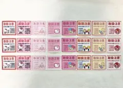 ロールシール　おすそ分け　リオ52