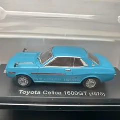 アシェット　国産名車コレクション　トヨタ　セリカ　1600GT （1970）のサムネイル