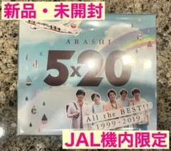 JAL国内機内限定ARASHI 5x20 AlltheBEST1999-2019 - メルカリ