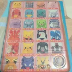 Item thumbnail for item 3ccaffd1-bd4b-4303-9ea9-26df4b61e214